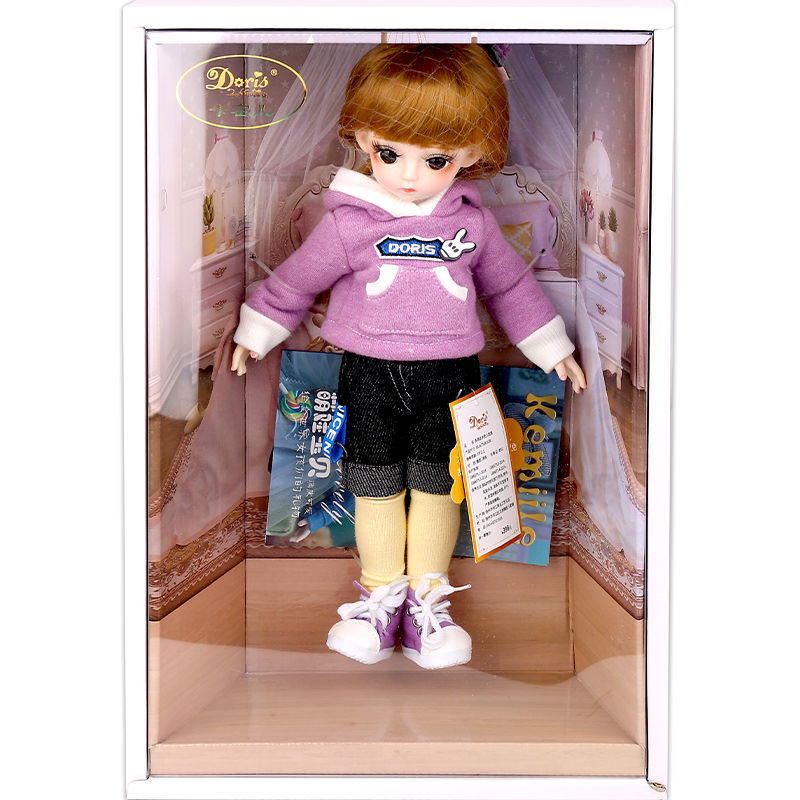 多丽丝卡密儿大号洋娃娃30厘米换装公主玩偶女孩儿童玩具生日礼物亦心