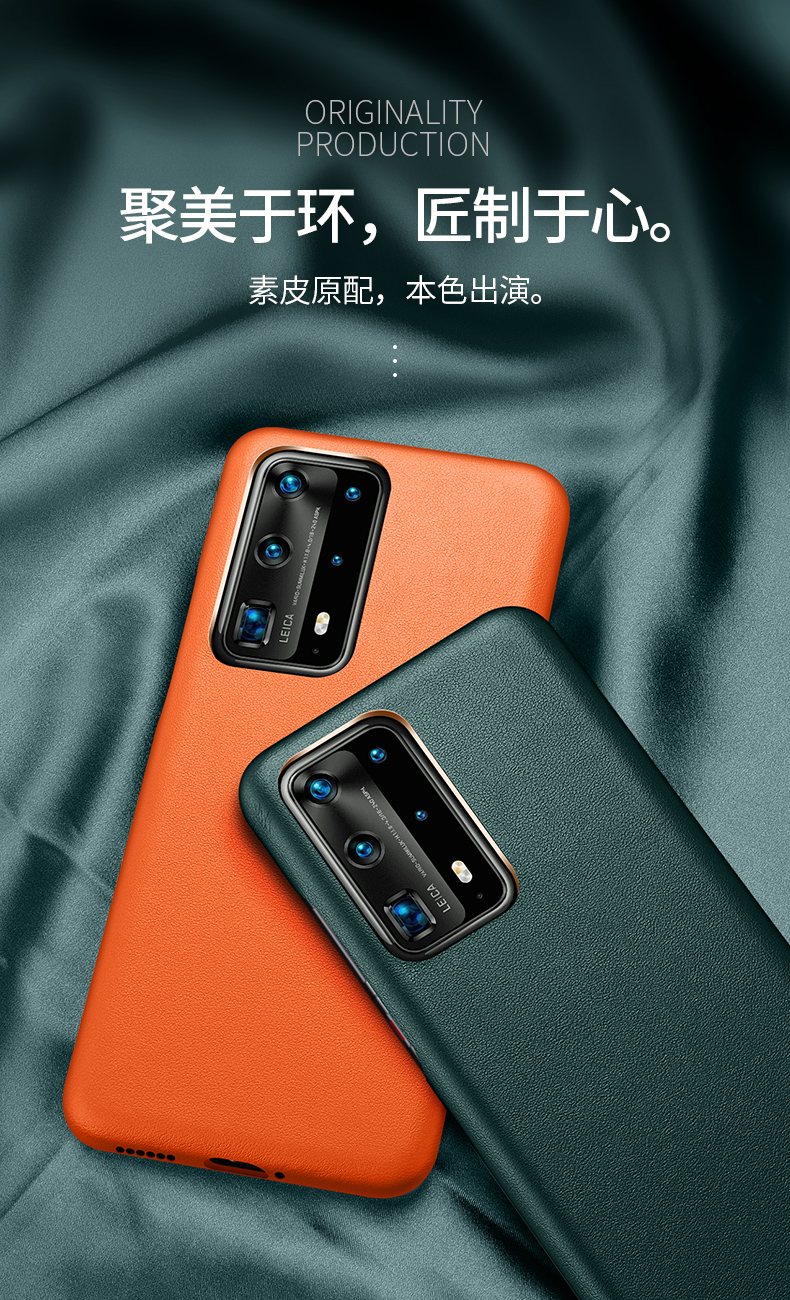 卡桔 华为p40pro手机壳真皮p40手机套5g版素皮全包边防摔头层牛皮套