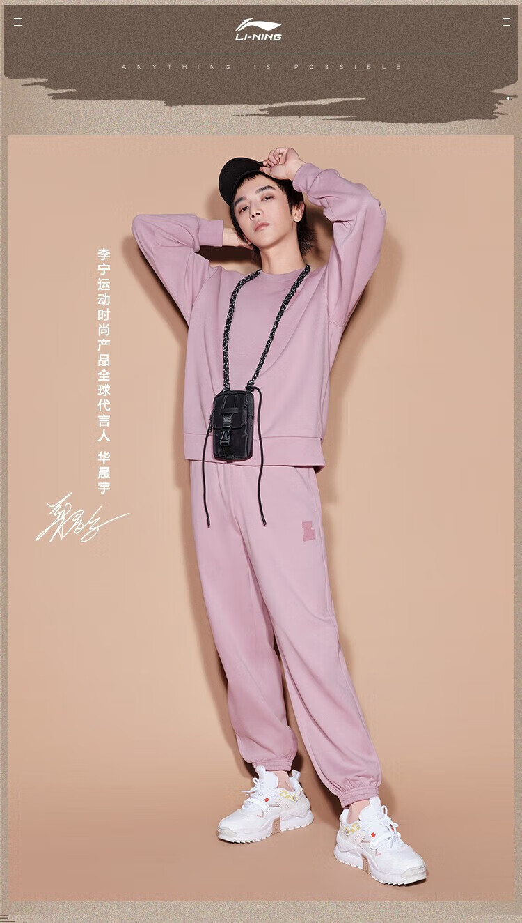 李宁 运动套装2022秋冬季加绒加厚男女同款情侣装保暖休闲宽松健身