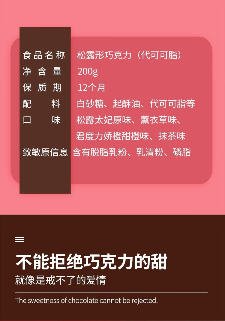 124，味滋源休閑追劇宅家零食特産小喫 飽腹代餐小糕點零食甜點 芒果餅 500g 份