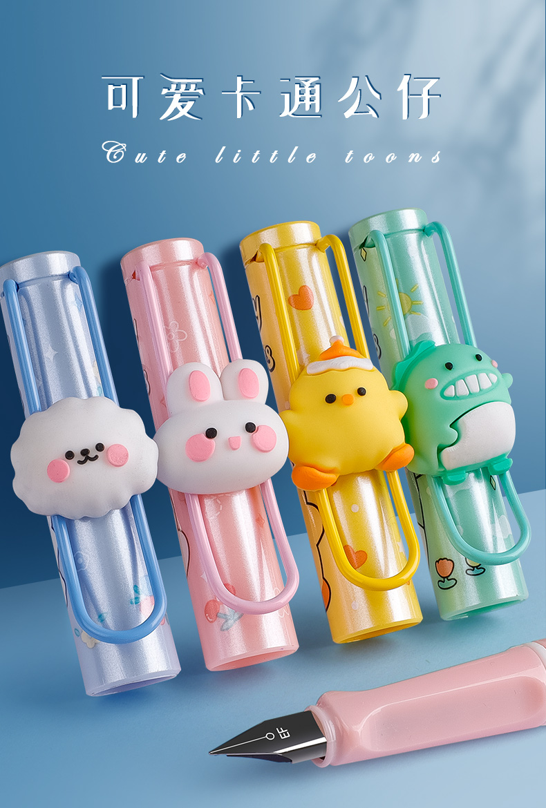 米向可擦钢笔小学生用三年级学生专用热敏可擦可爱卡通女生款小仙女