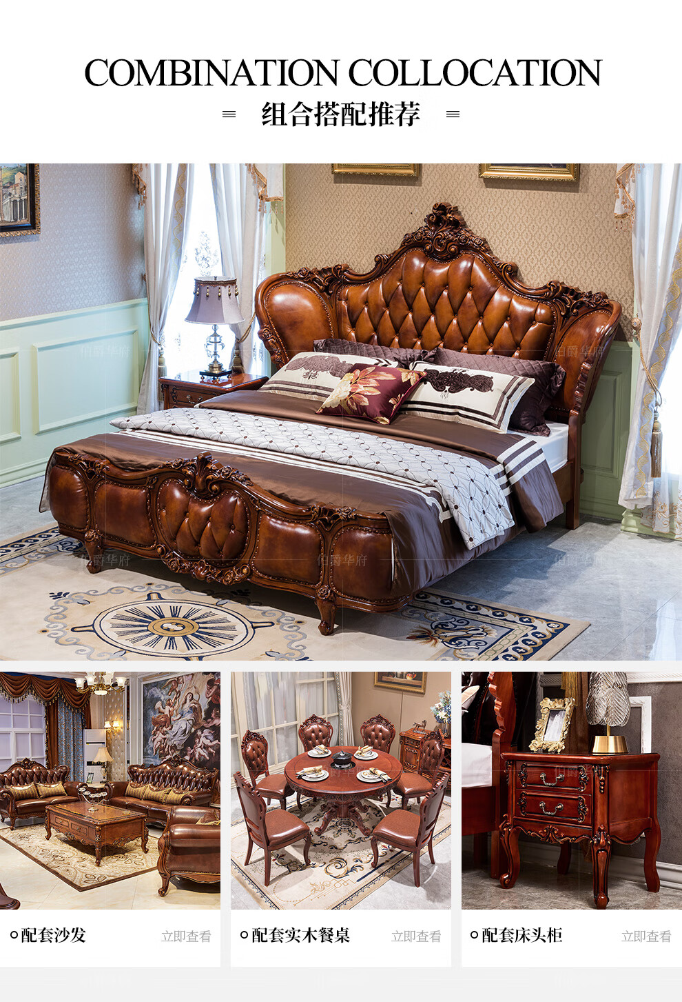 伯爵华府 床 美式床 欧式实木美式乡村家具真皮双人大床主卧婚床软包