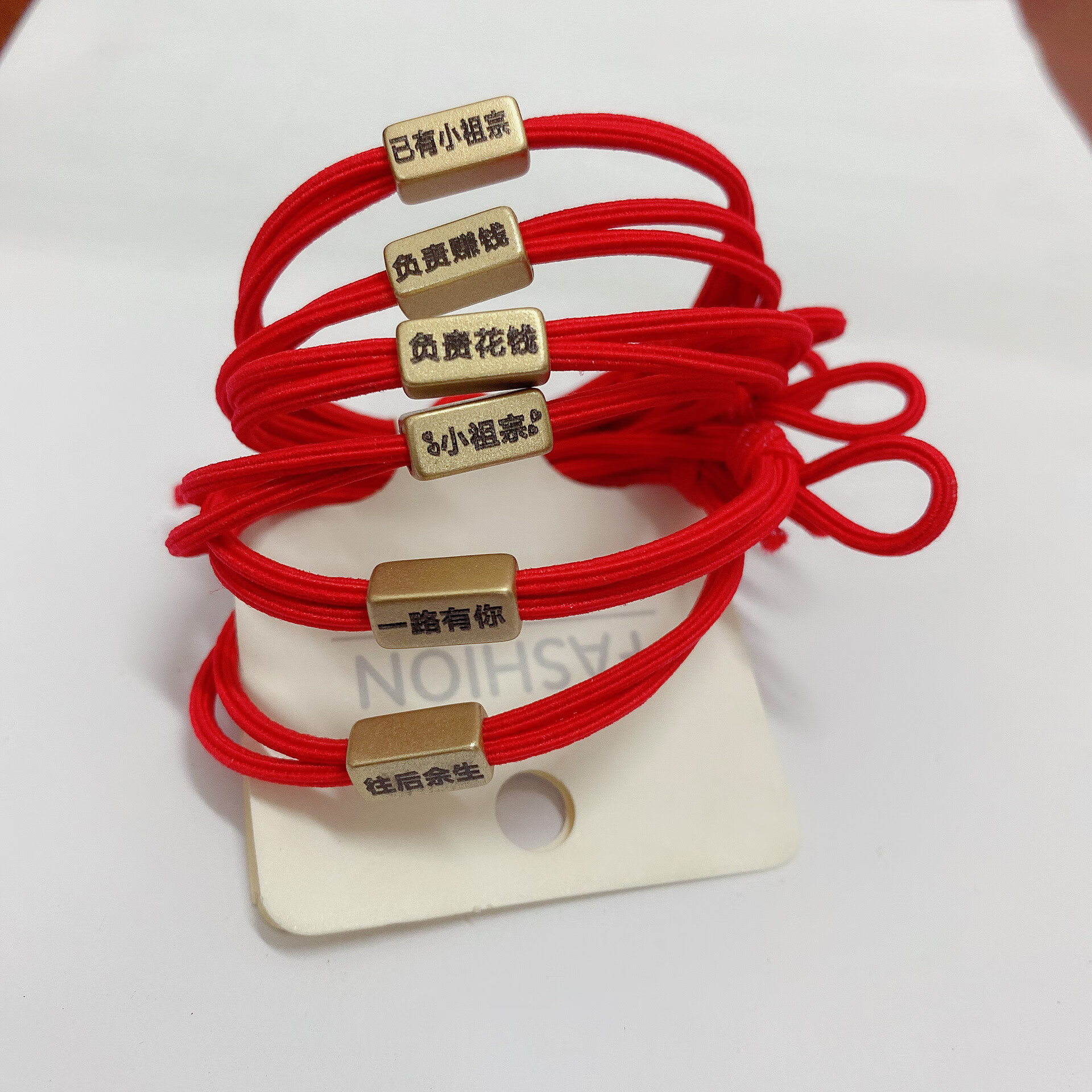情侣皮筋送男朋友抖音头饰小清新头绳本命年红色发绳本命年红色5条