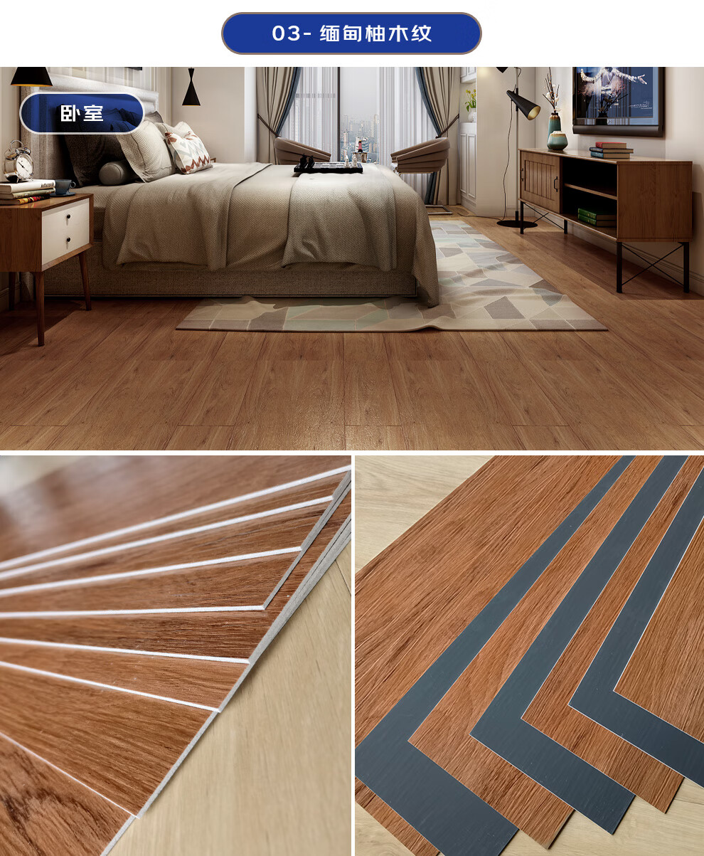 lg木纹地板 pvc石塑片材地板革 仿实木地板 自粘加厚耐磨防滑塑胶地板