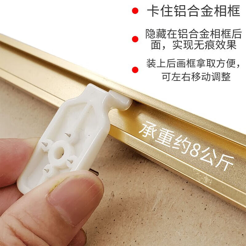 可狄相框挂钩z字型墙挂油画开槽l型相框电表箱无框画无痕钉装饰画隐形