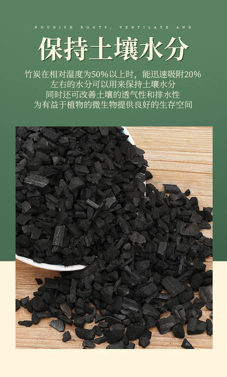 兰花营养土竹炭颗粒养花专用家用花卉盆栽君子兰透气土壤基质植料 仙