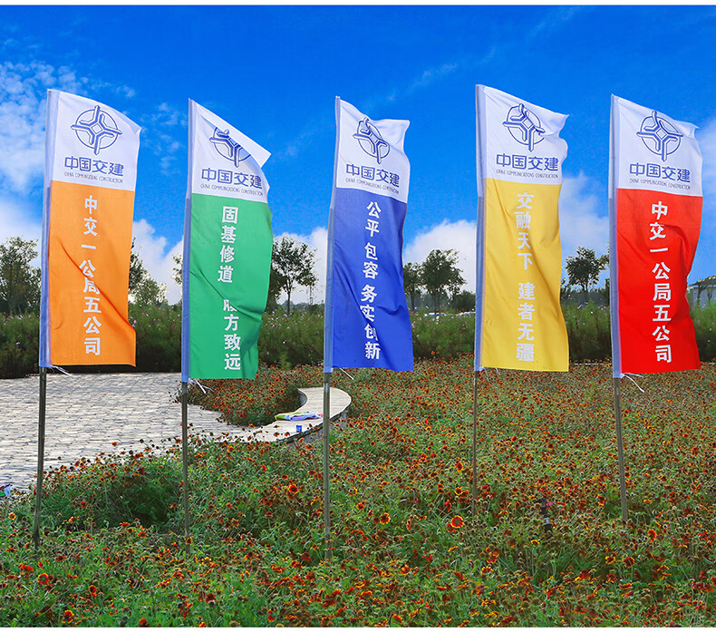 活动拓展开业装饰小彩旗飘旗印字工地旗广告旗带杆 刀旗40*140(10面)