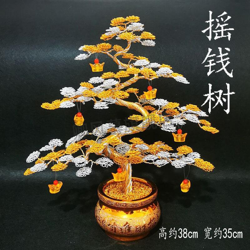 铜丝发财树手工铜丝摇钱树手工铜丝发财树创意金属丝编织手工艺品自制