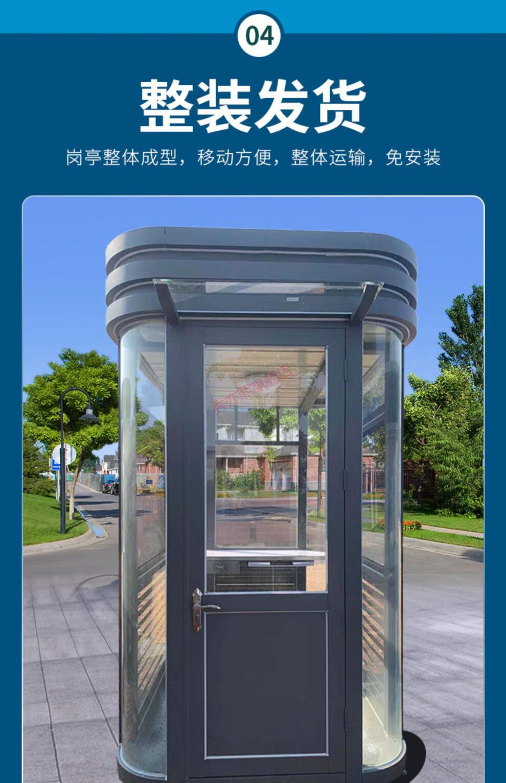 岗亭保安亭户外值班室 移动岗亭保安亭户外不锈钢结构工地治安玻璃