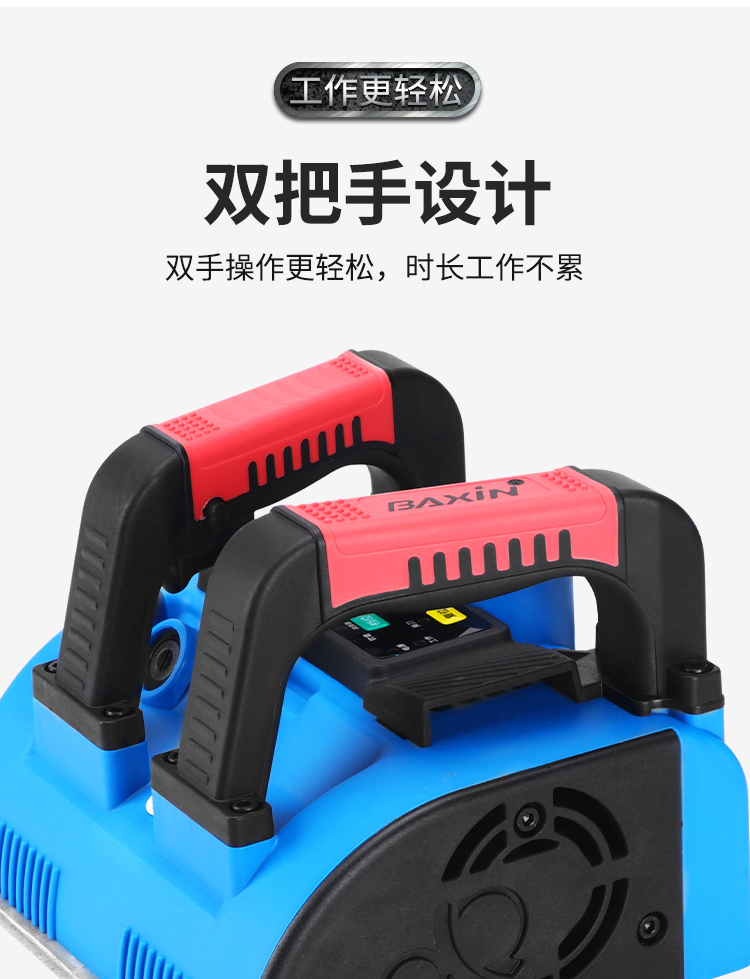 狗尾草八鑫刨墙机铲墙机旧墙翻新铲腻子神器铲墙皮工具家用墙面铲灰老