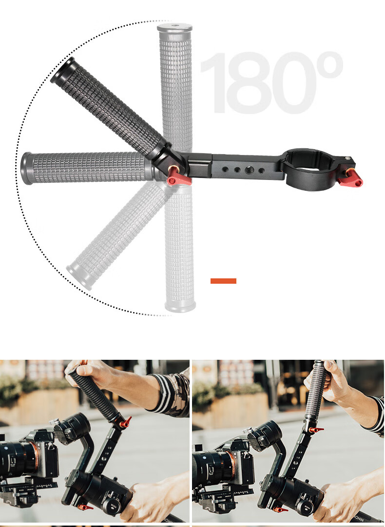 用于稳定器提壶rs手拎提壶手柄单反稳定器提壶手柄 m18pro三脚架