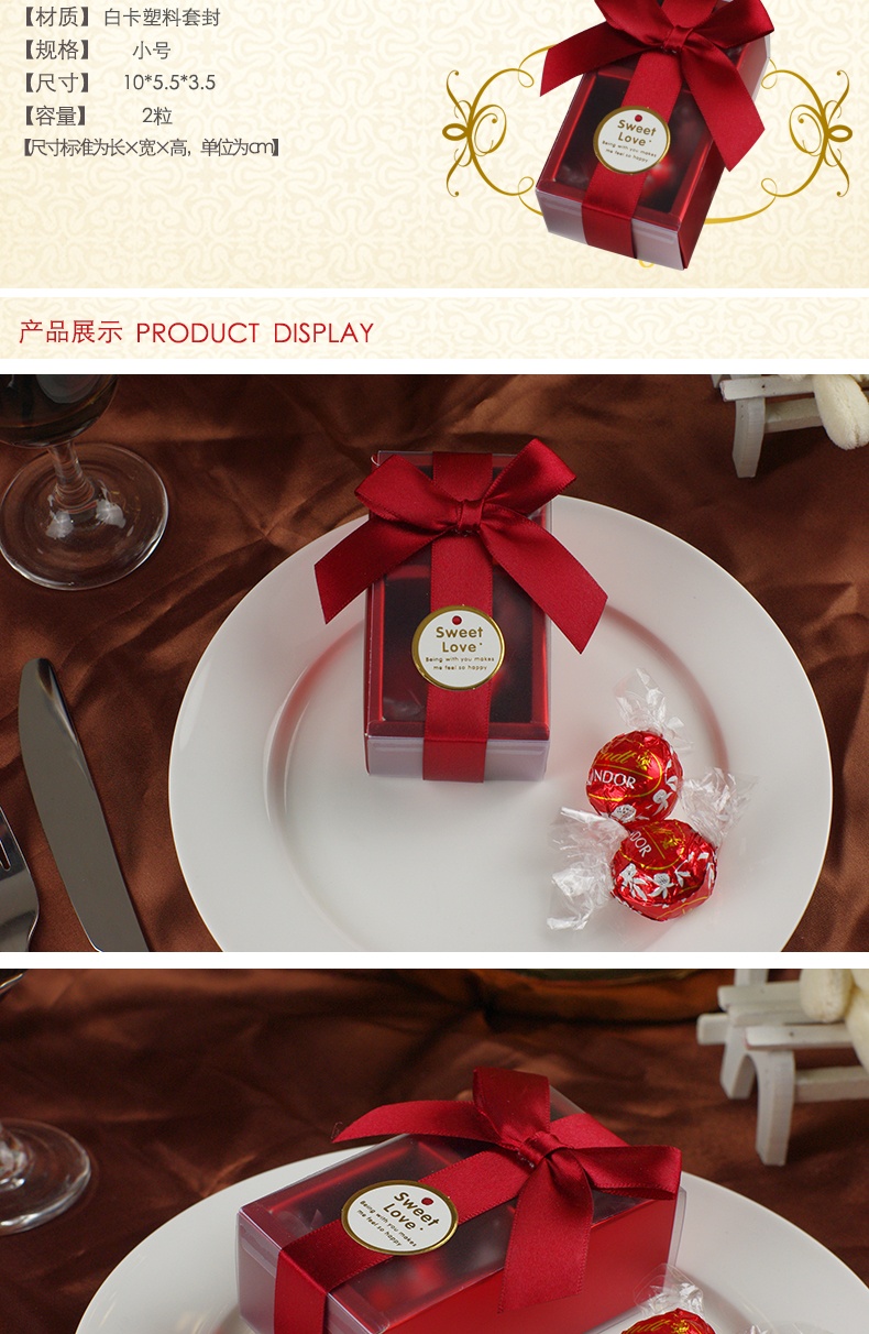 瑞士莲(lindt)进口软心夹心牛奶巧克力喜糖成品2粒酒红套封婚礼糖盒含
