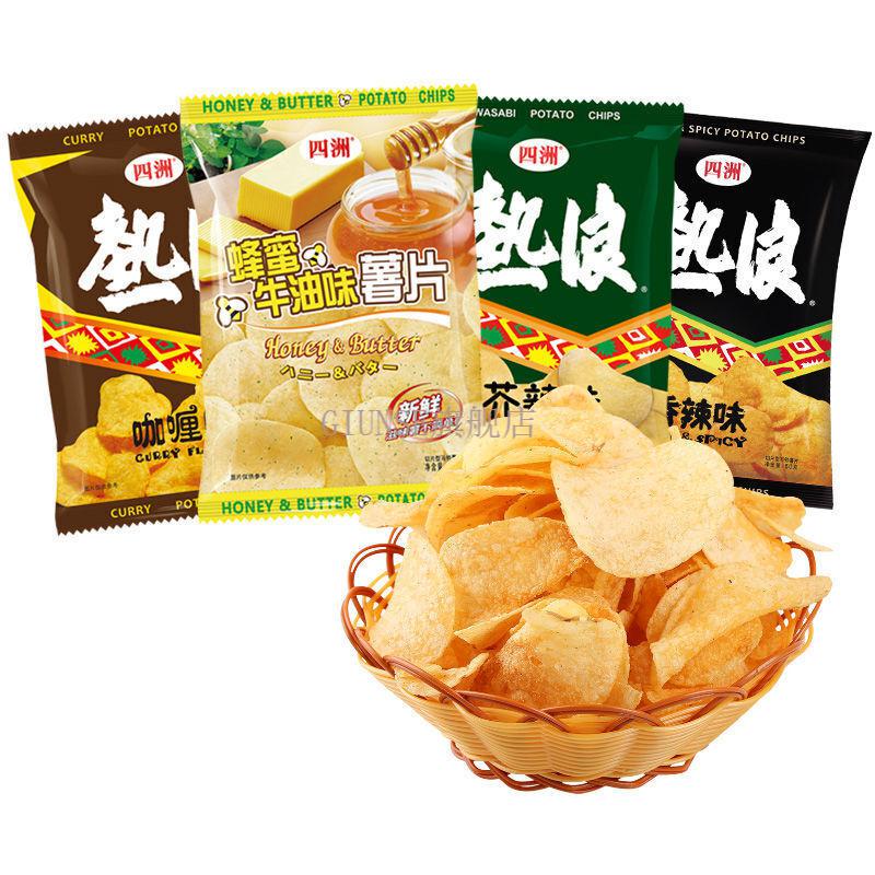 fghgf fghgf 四洲热浪薯片 50g4包 多种规格可选 包粟一烧芥末 香辣味