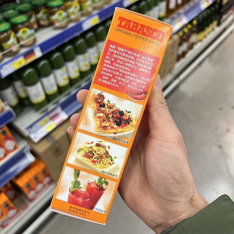 美国辣椒仔 tabasco 原味辣椒调味汁pepper sauce /150ml 红色【图片