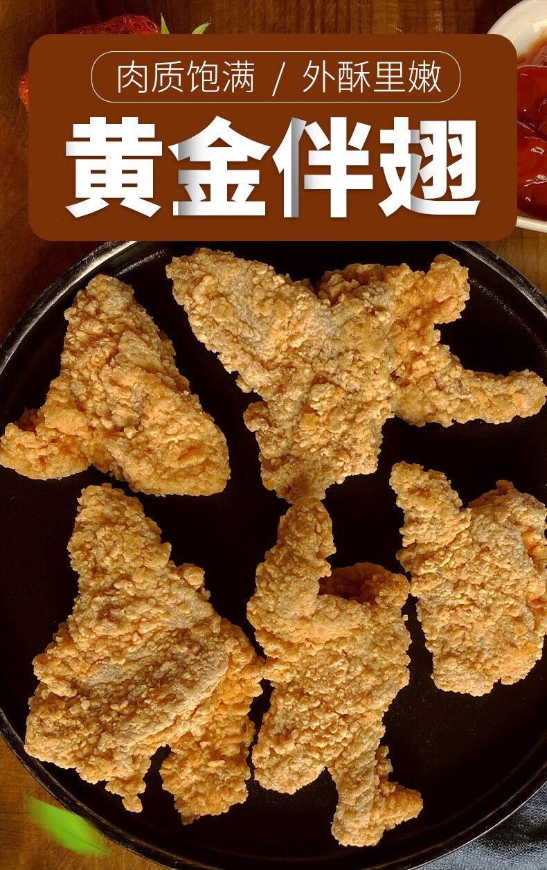 慄園速凍半成品雞肉油炸雞肉雞塊奧爾良雞腿排1000g袋調理帶骨雞排