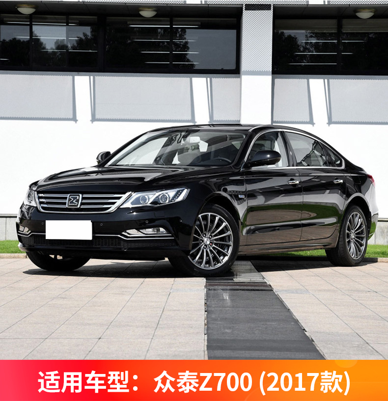 适用于众泰t500/t600/t700/sr7/z700后备箱盖板汽车行李尾箱承重板原