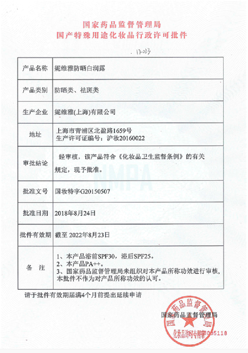 20a06277408a001b.png