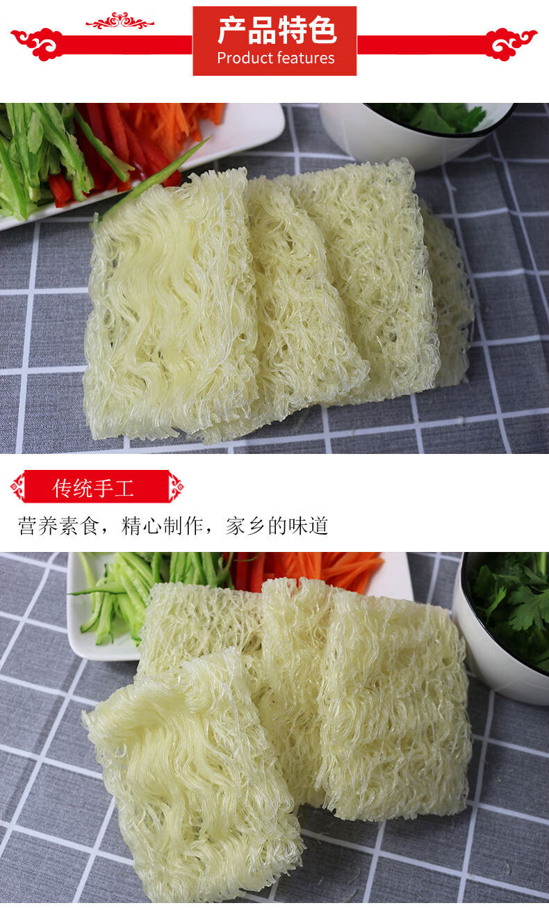 广东河源特产绿雅湖米粉米线正炒米粉宗5斤营养早餐面速食