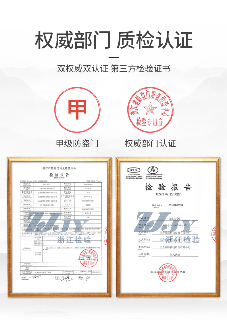 王力防盗门甲级专利超防锁安全入户门cl20可定制单门9502050