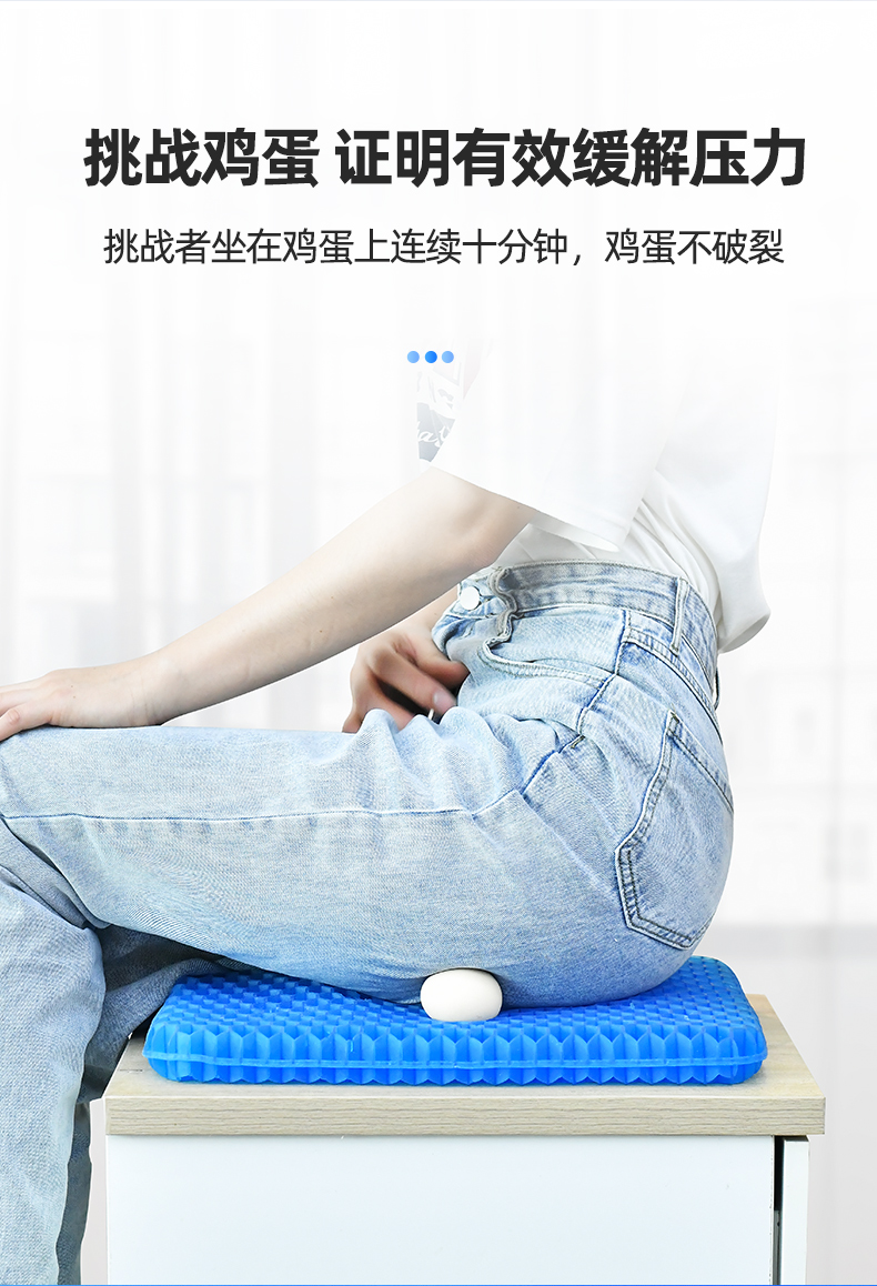 灰妮子美妆工具蜂窝凝胶坐垫久坐车家凝胶冰垫凉座垫垫透气腰靠垫降温 1个装