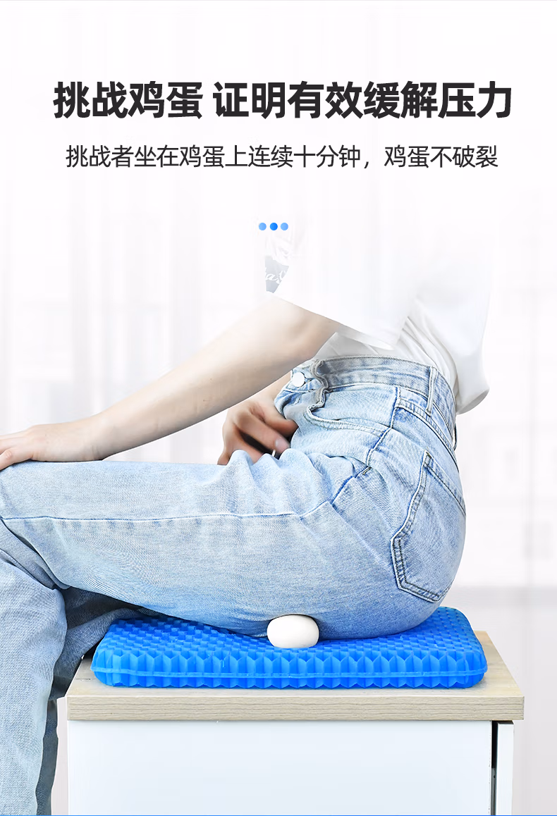 灰妮子美妆工具蜂窝凝胶坐垫久坐车家凝胶冰垫凉座垫垫透气腰靠垫降温 1个装