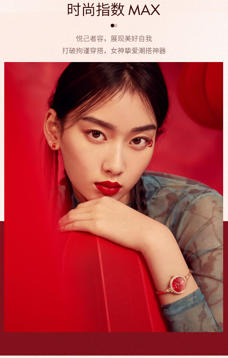 罗西尼手表 女士手表生日礼物新款超薄时尚礼品镶钻防水石英手表国表