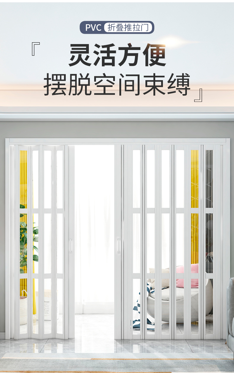 辞轩pvc折叠塑料门隔断门推拉式pvc塑料隐形门开放式厕所简易门商场市
