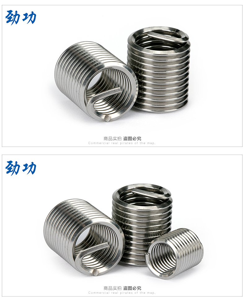 功304不锈钢细牙钢丝螺套 细丝螺纹牙套 细扣螺纹护套 幼牙牙套m6-m16