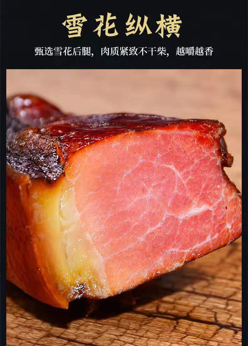 重庆城口后腿老腊肉柏树丫烟熏圆尾整块带骨后腿腊肉腊排500g 重庆老