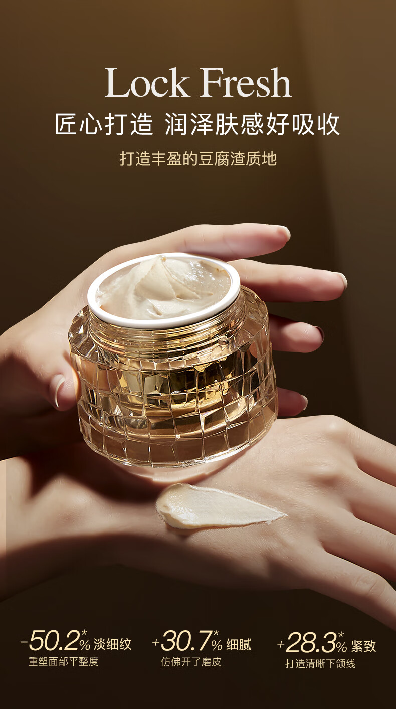 UCM金纯虫草燕窝赋颜贵妇膏50g 补水保湿