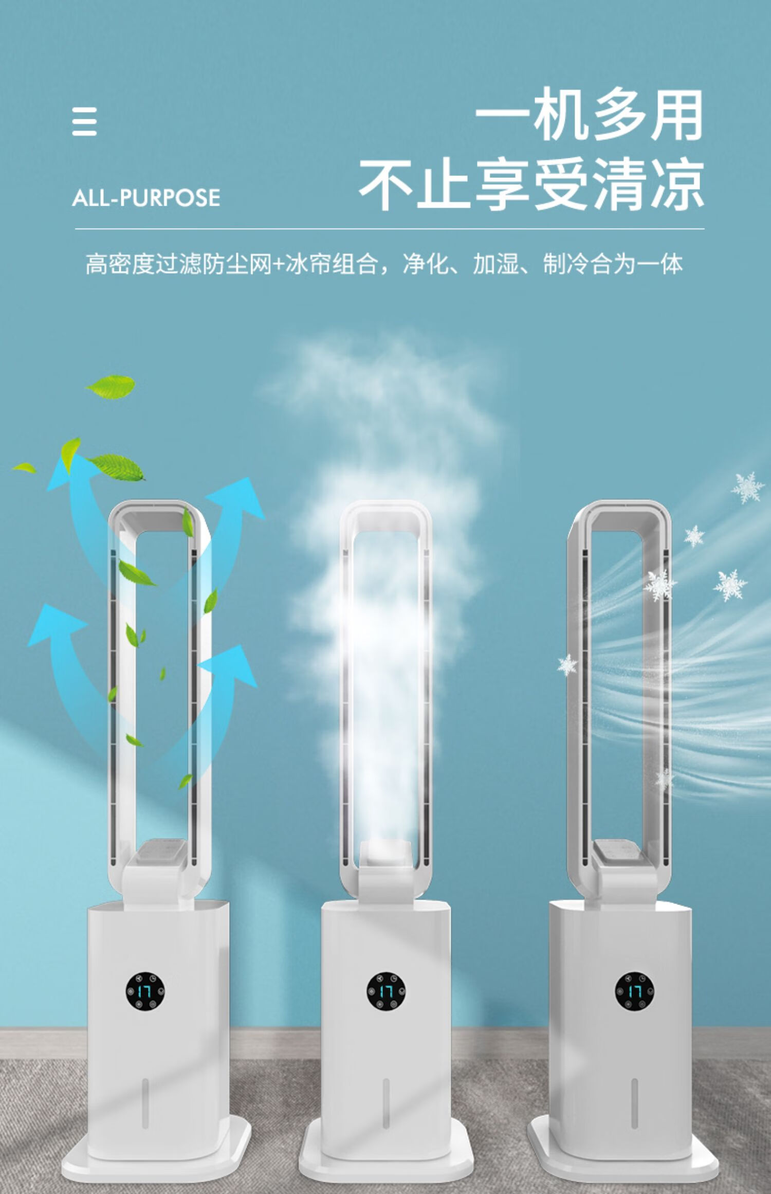 松下panasonic无叶空调扇家用冷风扇冷风机宿舍立式移动小型空调适用