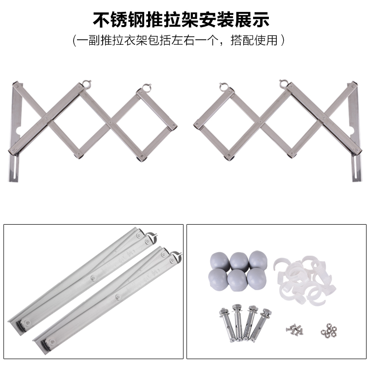高层户外伸缩晾衣架阳台户外推拉铝合金伸缩晾衣架支架不锈钢配件支架