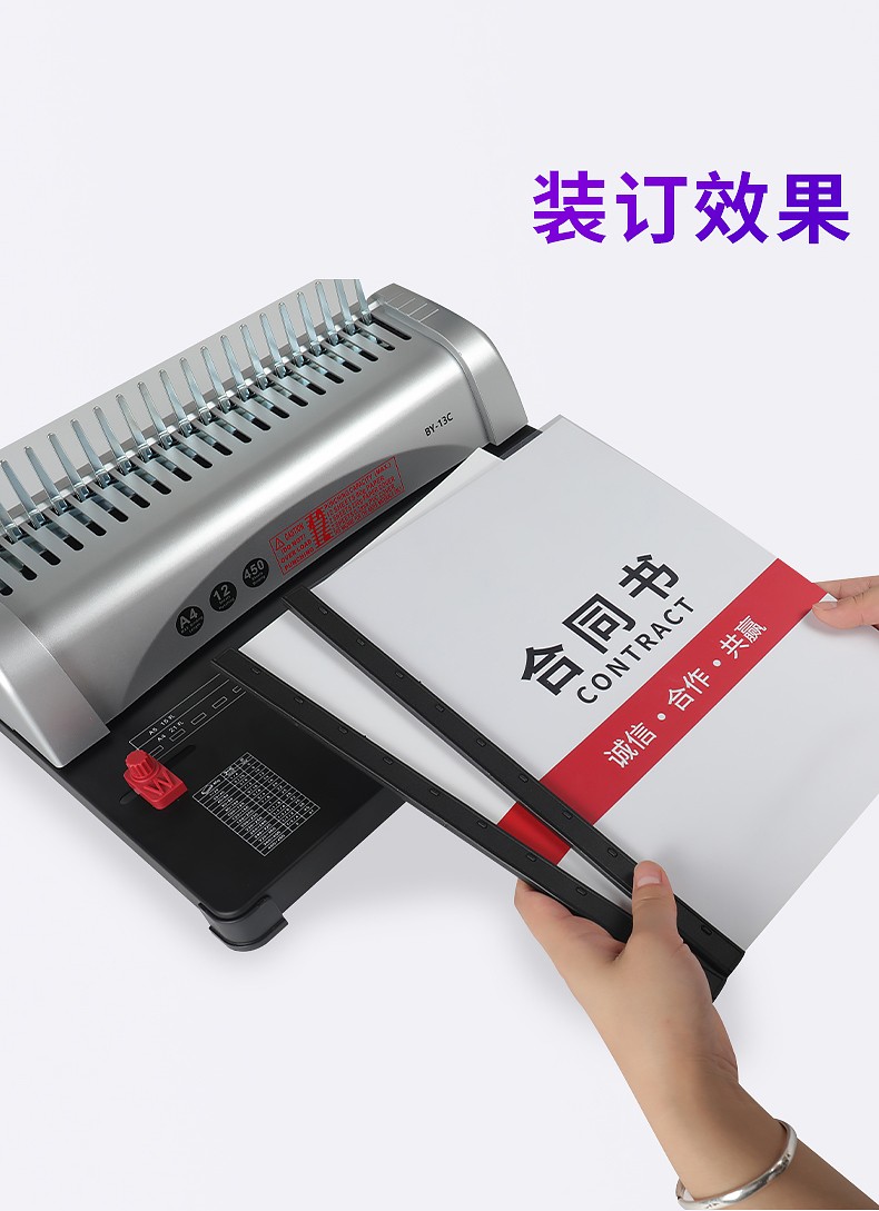 振通装订夹条活页白色塑料装订夹十孔夹条压条10孔装订条100支装订压