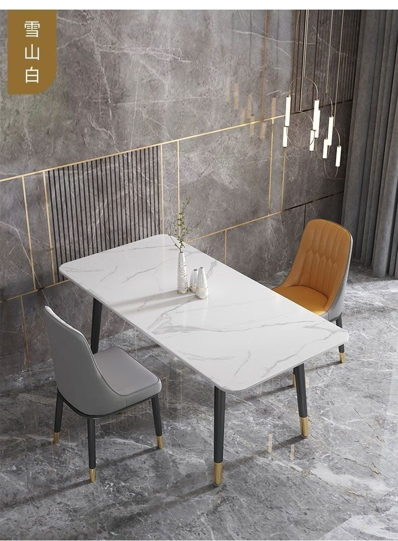 岩板餐桌北欧家用小户型餐桌椅组合现代简约大理石餐桌长方形饭桌维客