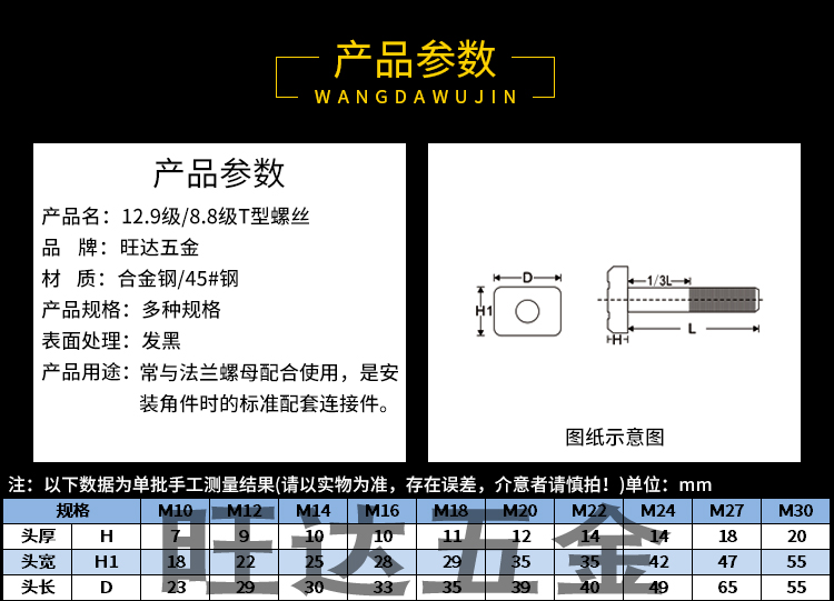 9級t型形螺絲螺栓衝床銑床模具壓板 m12m14m16m18m20m22m24m30 卡其色