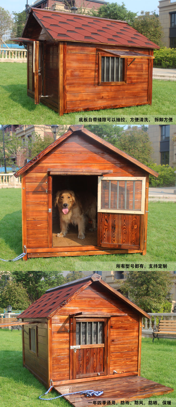 梦雷宠狗屋户外防水实木大型犬金毛狗窝防雨小中狗舍别墅冬季室外狗