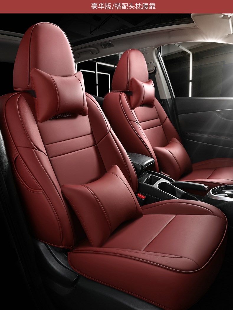 hkna 逍客座套 08-19款全新东风逍客老款四季通用全包夏季原车版坐垫