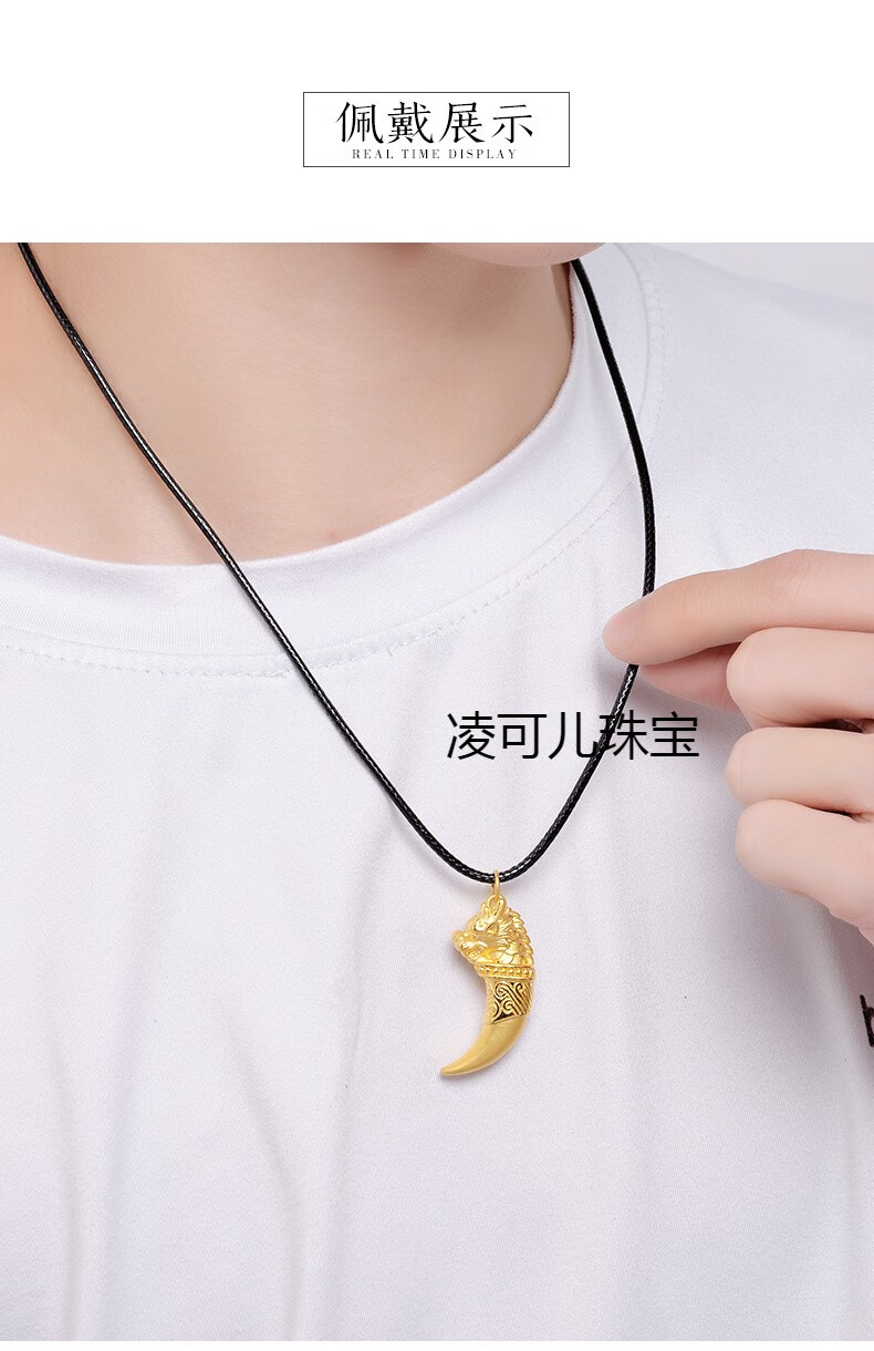 老凤凰同款足金龙牙黄金项链男本命年十二生肖龙编织挂绳吊坠送男朋友