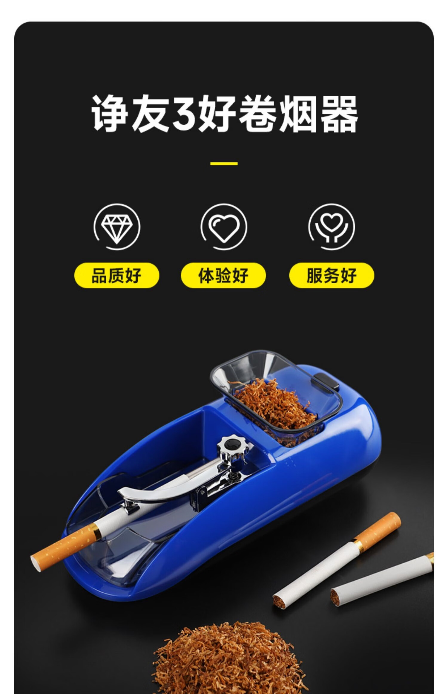 5mm捲菸紙菸卷空管拉煙器【圖片 價格 品牌 報價】-京東