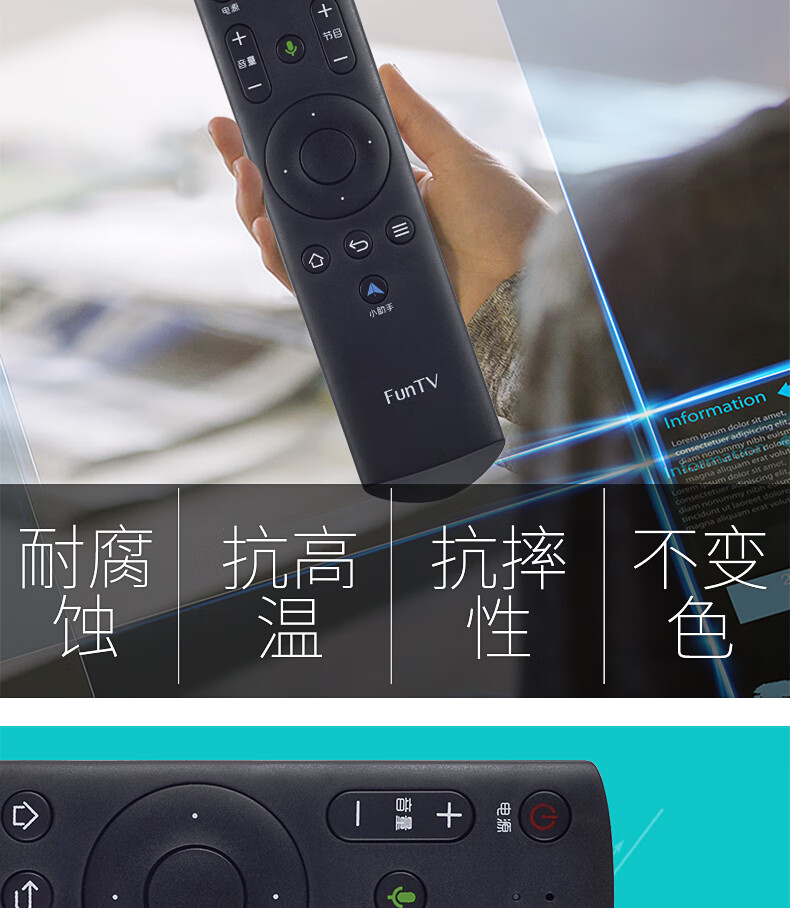 风行电视遥控器蓝牙语音f43f49f55g43yg55yg65yfuntv