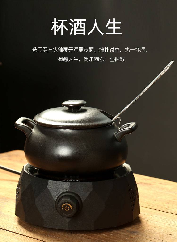 煮酒器温酒壶 中式黄酒煮酒器暖酒烫酒花雕酒家用热酒壶电热炖酒温