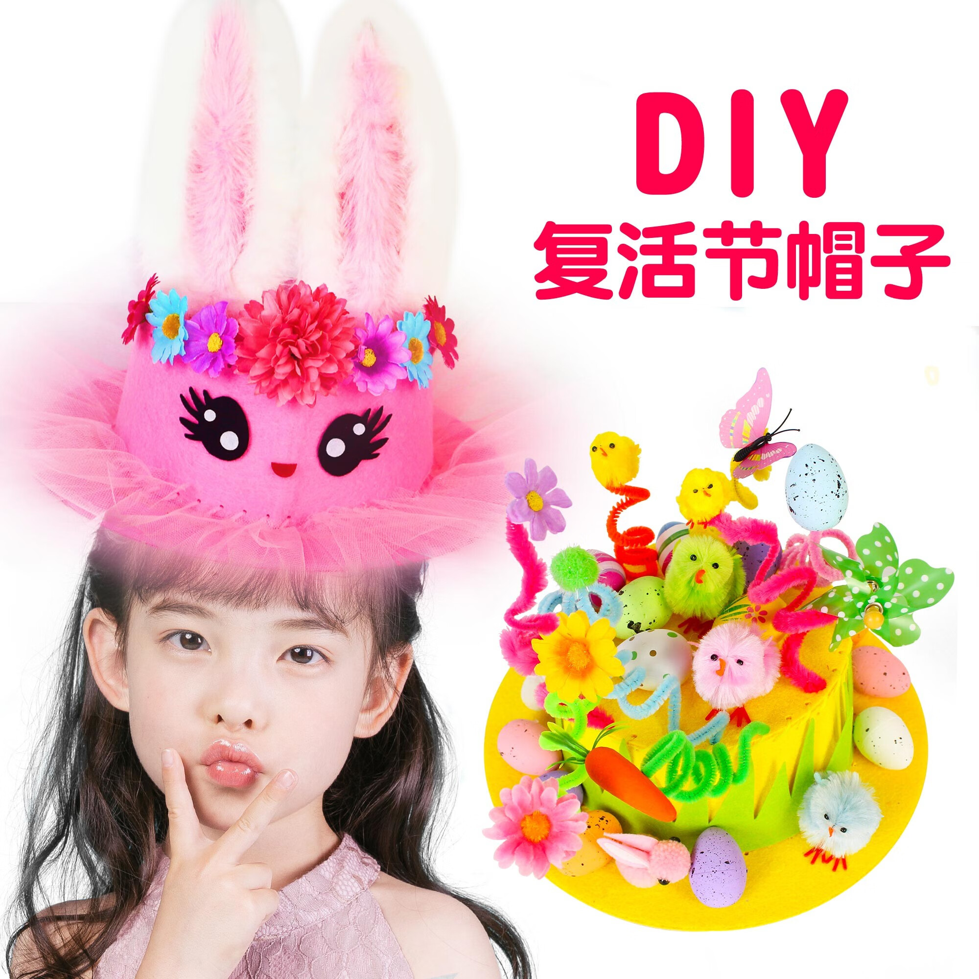 diy萬聖節帽子表演幼兒園手工創意製作材料包3d立體編織eva貼畫diy