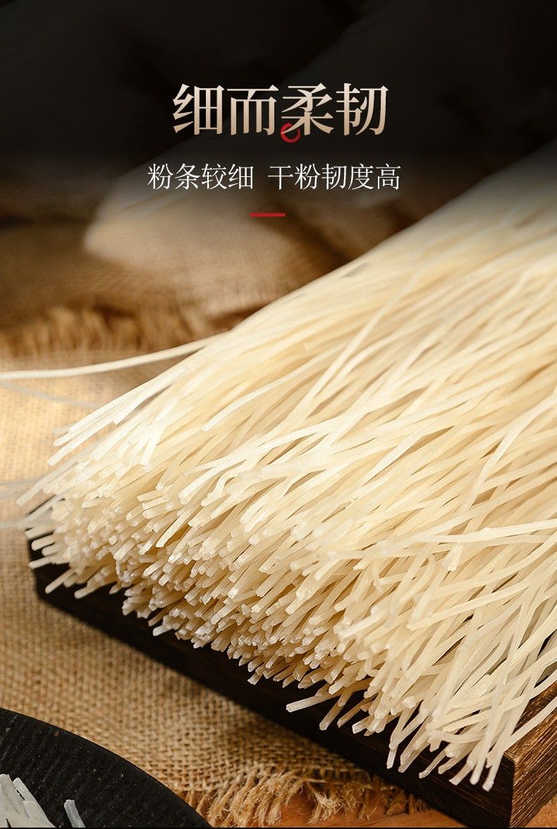 永相惜（Yongxiangxi）铁棍山药粉条儿批发正宗老浆粉条山药铁棍正宗怀山酸辣粉火锅食材 2包