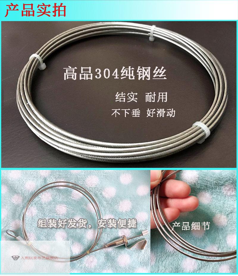 挂窗帘的绳子简易窗帘绳租房窗帘铁丝窗帘不锈钢钢丝绳钉子款纯钢丝1