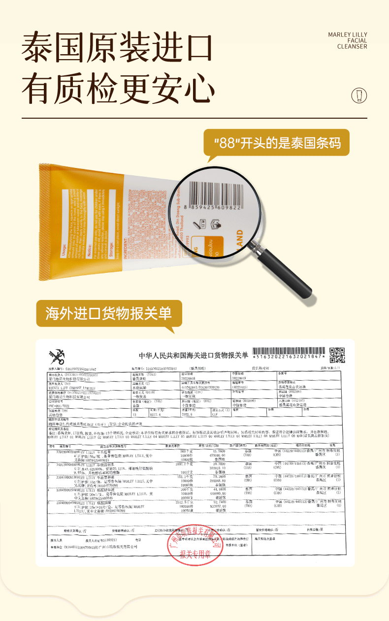 MARLEY LILLY泰国进口精华液收缩毛孔修护毛孔粗大焕颜提亮控油补水保湿 【限量贈护手霜】1瓶30g收缩毛孔