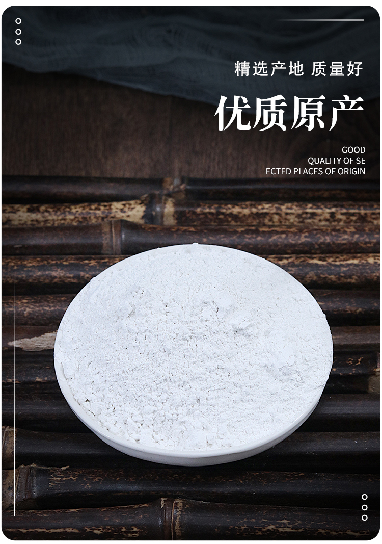 北京同仁堂中药材 珍珠粉 珍珠粉 超细 面膜 内服 纯粉 500克 有仁堂