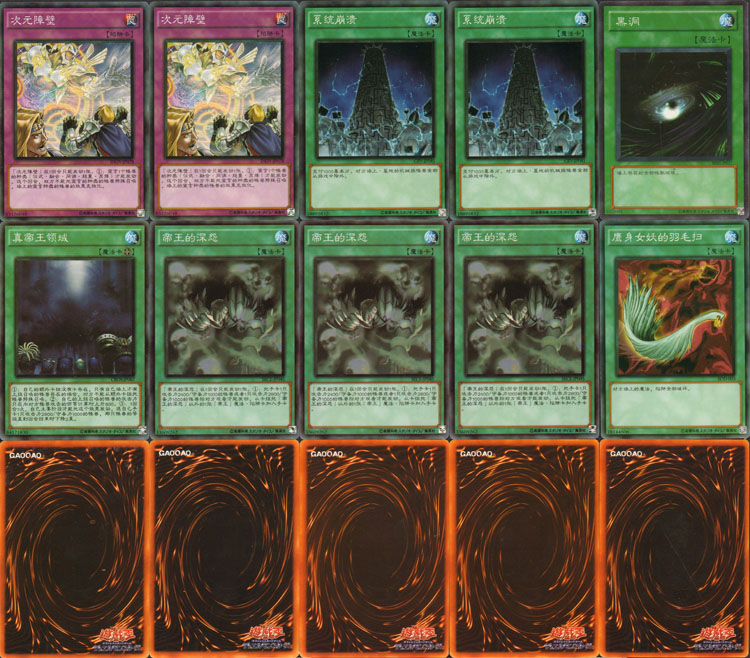 游戏王卡组冠十二兽真龙真龙皇真龙拳士真龙战士鼠骑马剑生活日用创意