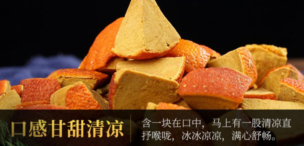 化州橘红切片甘草陈皮八仙果桔红糖清凉润喉正宗陈年柚子参化橘红 1罐