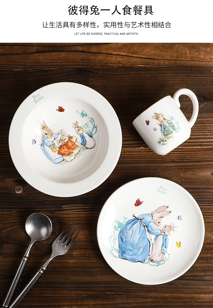 彼得兔饭盒彼得兔餐具陶瓷可爱儿童早餐碗盘早餐杯子ins风日式一人食