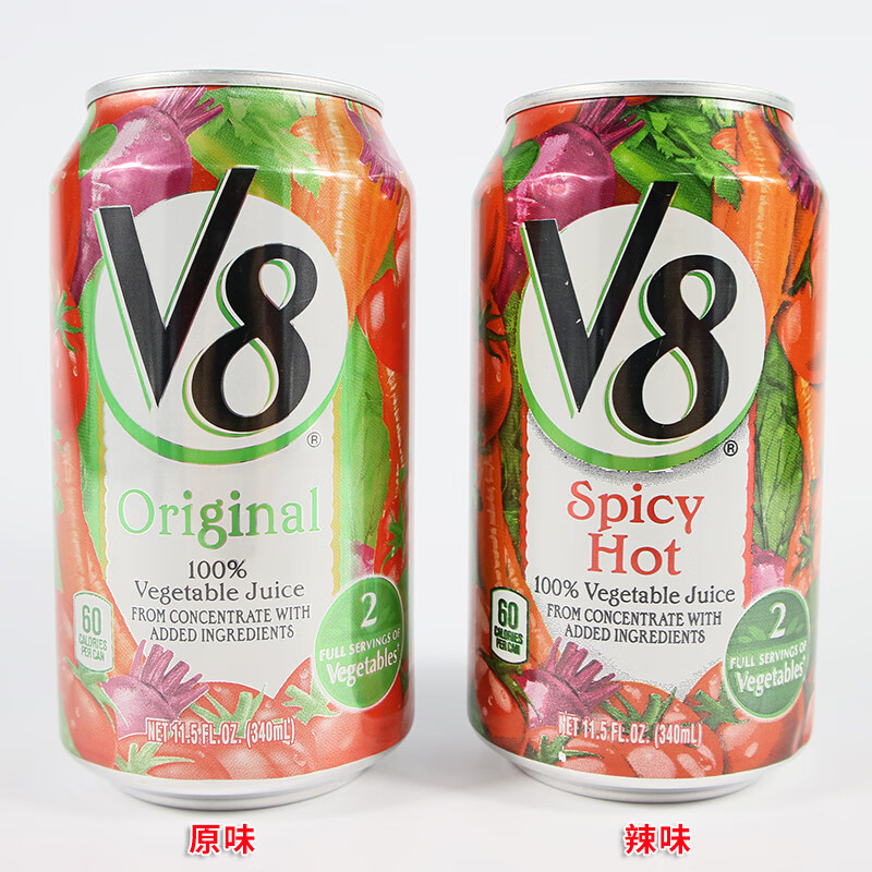 美国v8牌浓缩混合辣味蔬菜汁饮品调酒汁饮料v8vegetablejuiceoriginal
